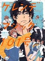 海贼王漫画全集 第1000话 草帽一伙集结 封面